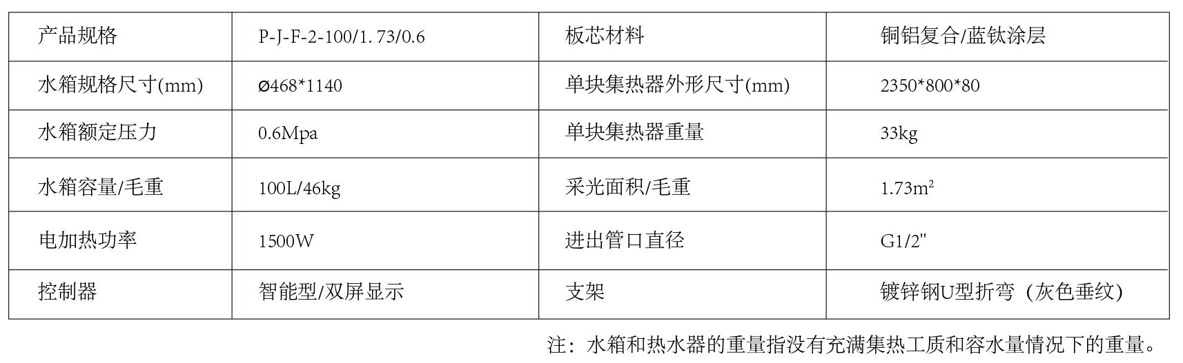 OP阳台壁画参数-01.jpg